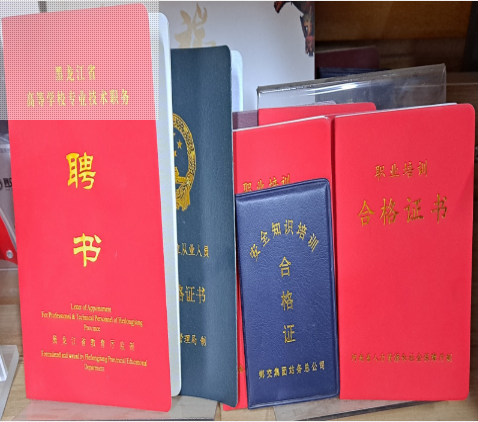 证件印刷